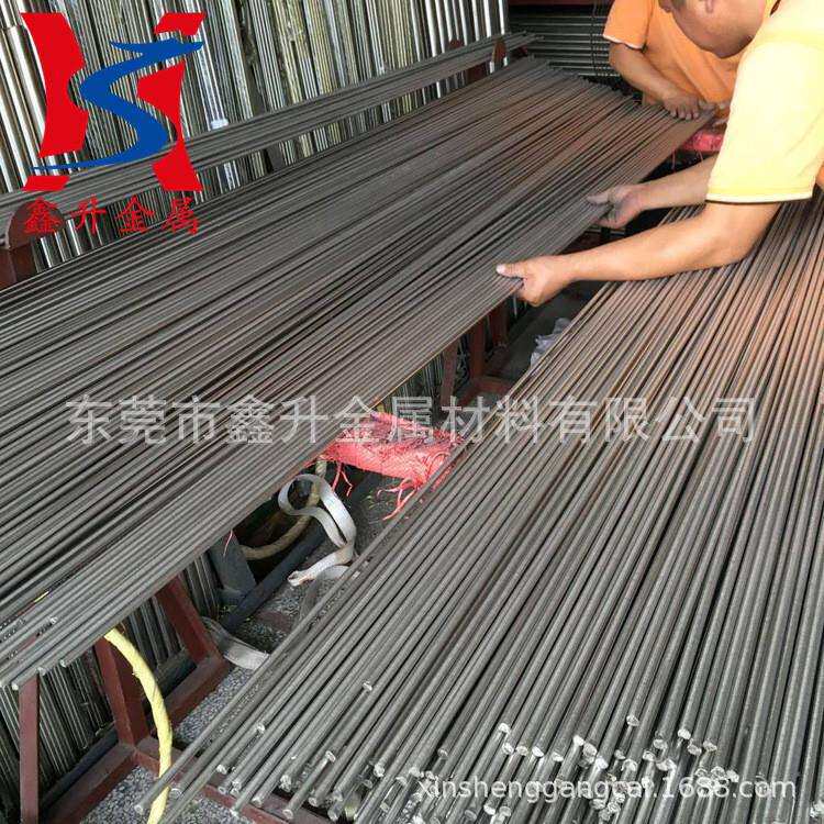 SUS630不锈钢棒 17-4PH光元 研磨棒10 15 20 25 30 35 40 45mm