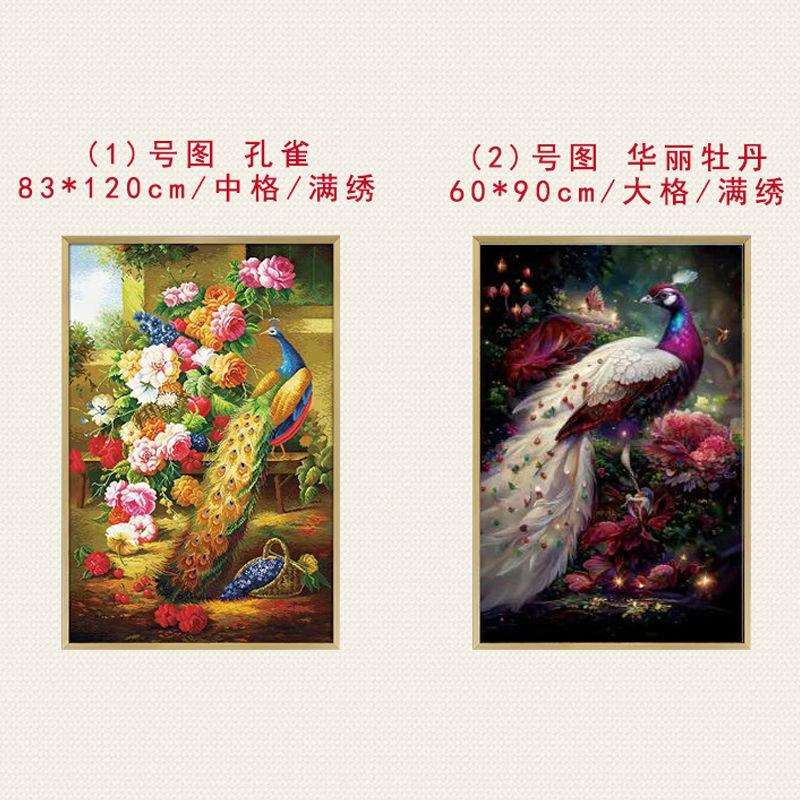 孔雀十字绣成品不带框纯手工出售绣好的2025新款高端客厅牡丹花卉