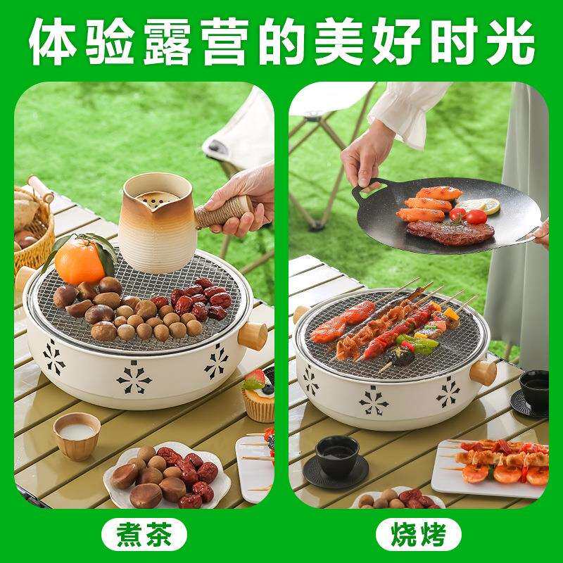 围炉煮茶家用韩式烧烤炉烧烤露营烤炉户外便携式室内多功能取暖炉