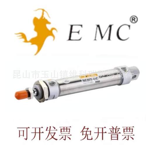 E·MC亿太诺气缸双活塞气缸EN10X5X10X15X20X25X30X35X40X45X50-S
