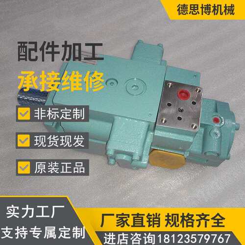 液压柱塞泵V23SA4A/B/CR-30油泵V23SA4A/B/CRX-30