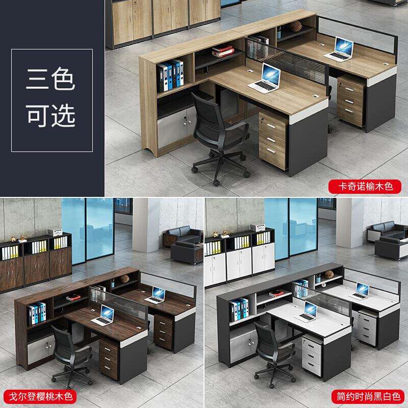 办公家具办公桌4人位桌椅简约现代员工桌板式财务桌组合屏风工位