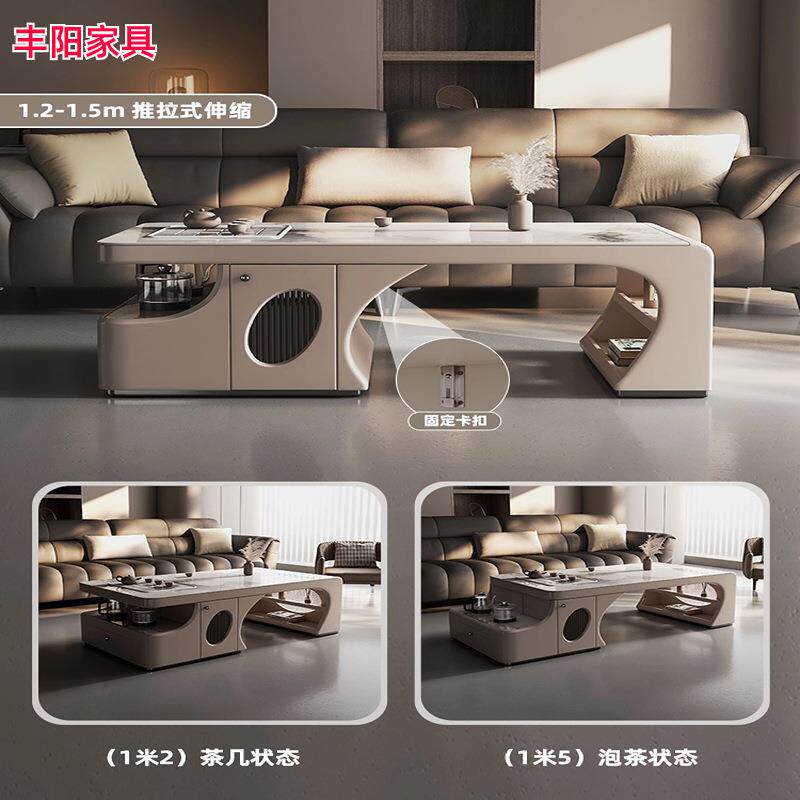 可伸缩升降茶几简约现代轻奢茶桌客厅家用多功能泡茶台一体极简