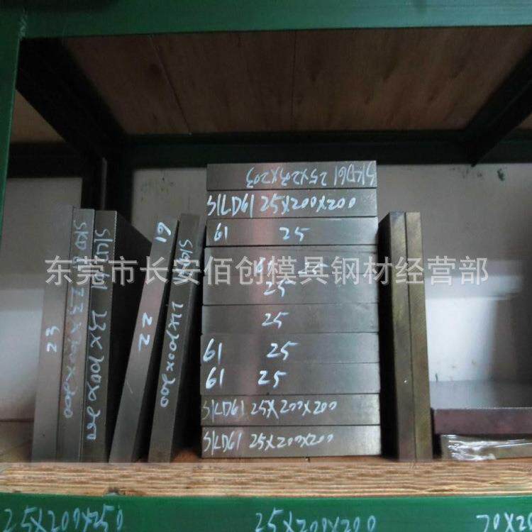 东莞SKH51冲子料 SKH51高速钢板 含钴高硬度SKH-51高速工具钢板
