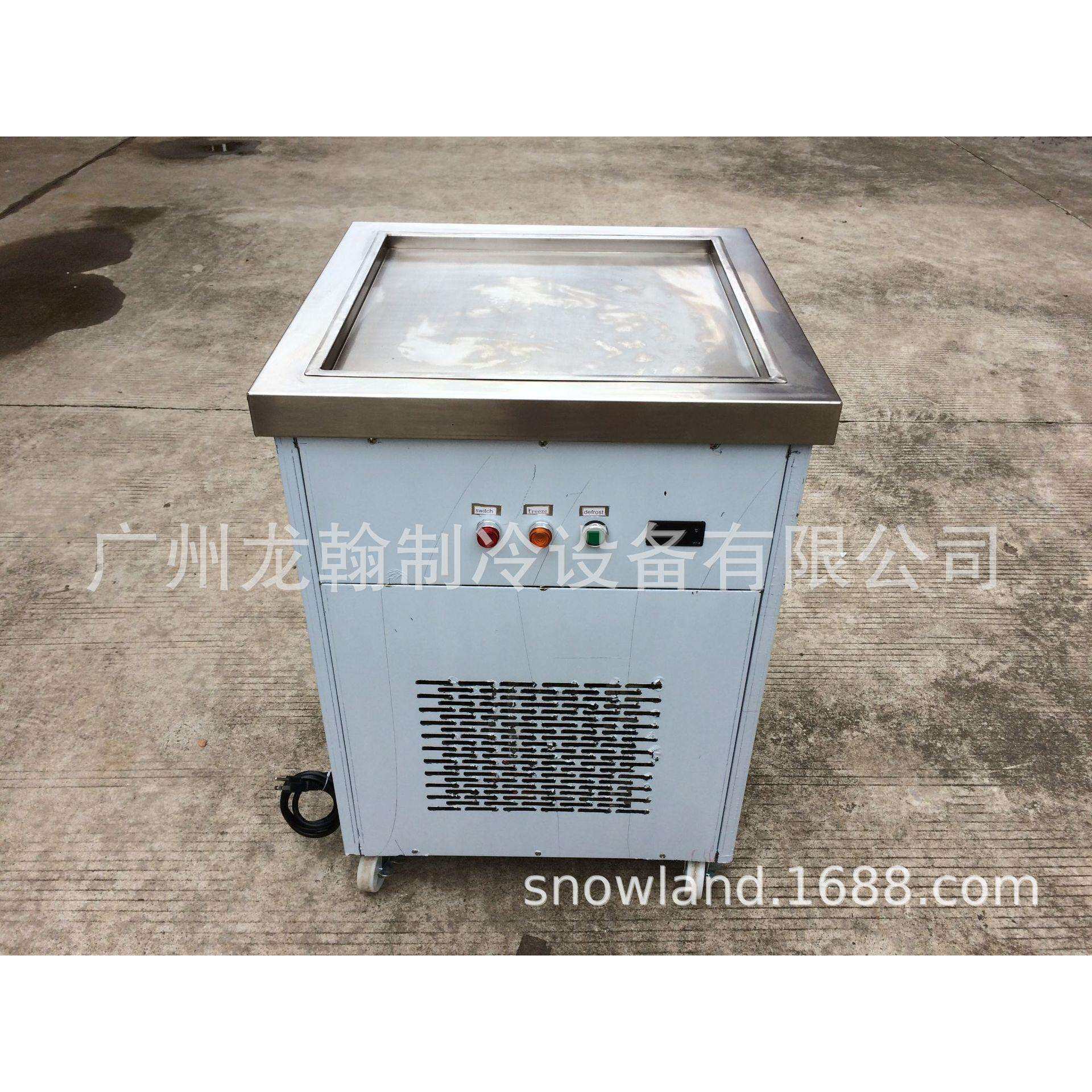 广州 炒冰机 方形单锅 智能控温 炒酸奶机 炒奶果机 泰式卷冰机