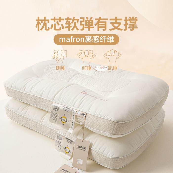 羊绒蛋白成人舒眠安睡枕头护颈椎单人枕芯慢回弹区分助睡眠美眠枕