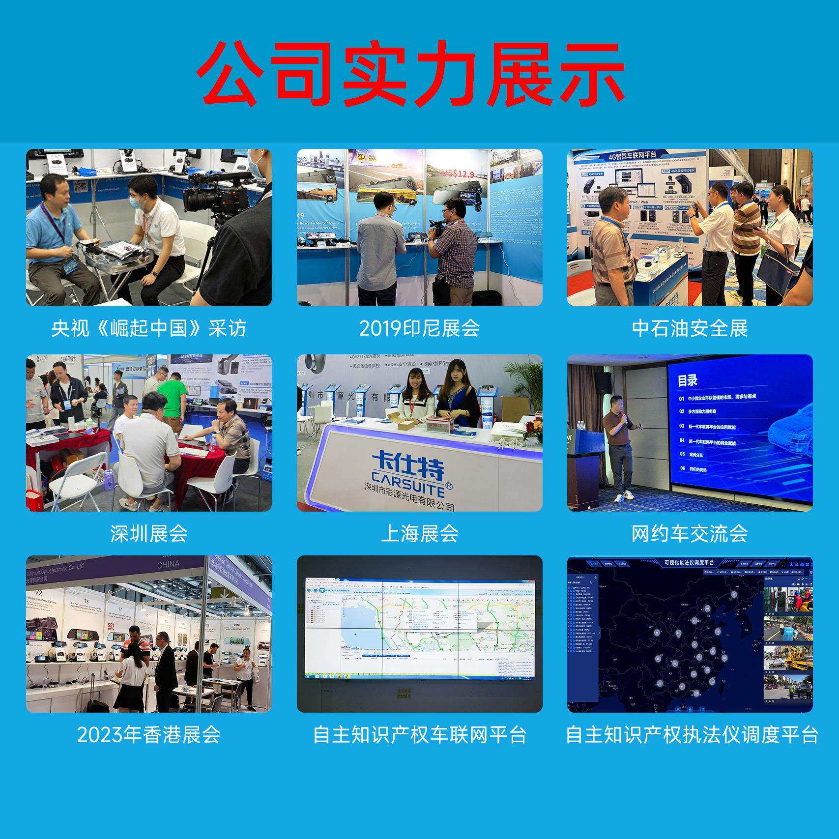 跨境供應客製化行車記錄器鏡頭2K三錄同步顯示停車監控汽車紀錄器