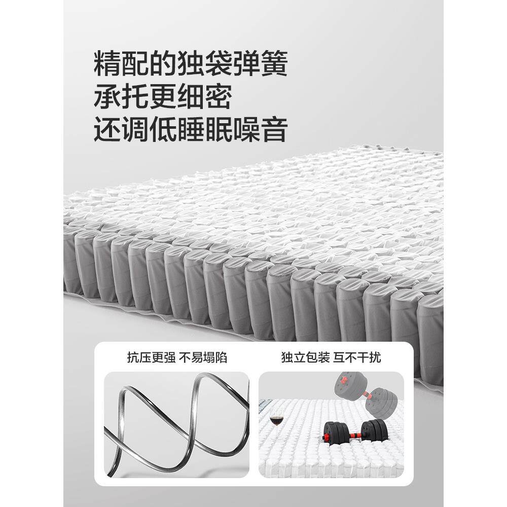喜临门城市爱情乳胶床垫舒脊椰棕独袋弹簧床垫席梦思 云白卧室无
