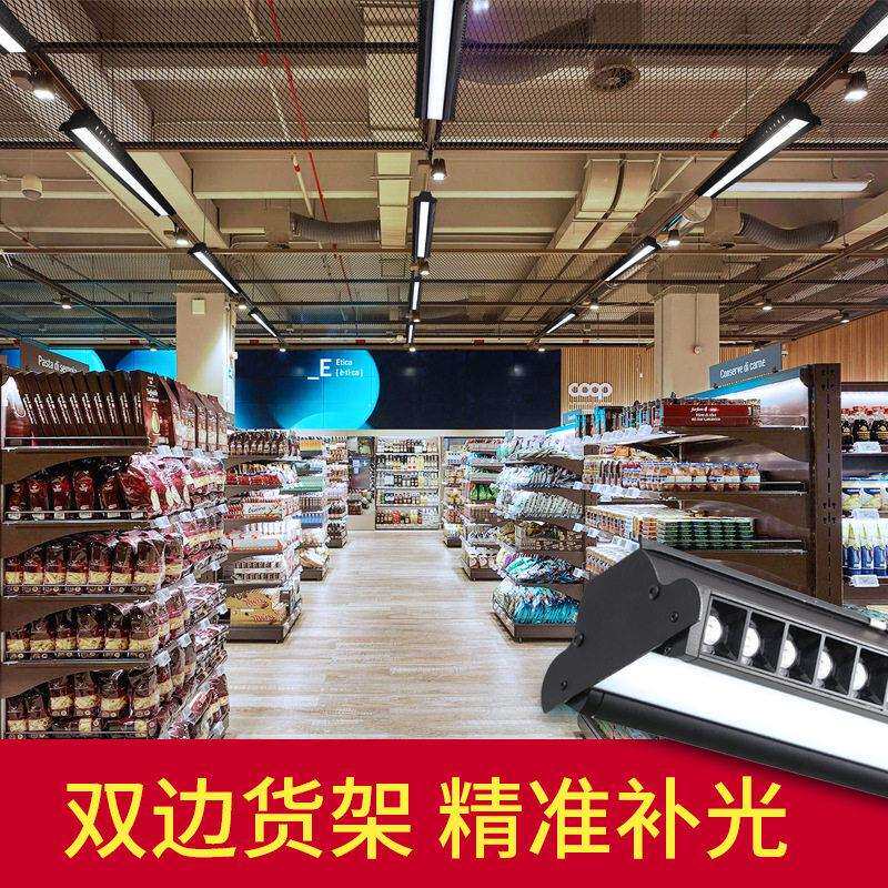 超市货架专用led射灯明装服装店铺商用超亮导轨式可调角度条形灯