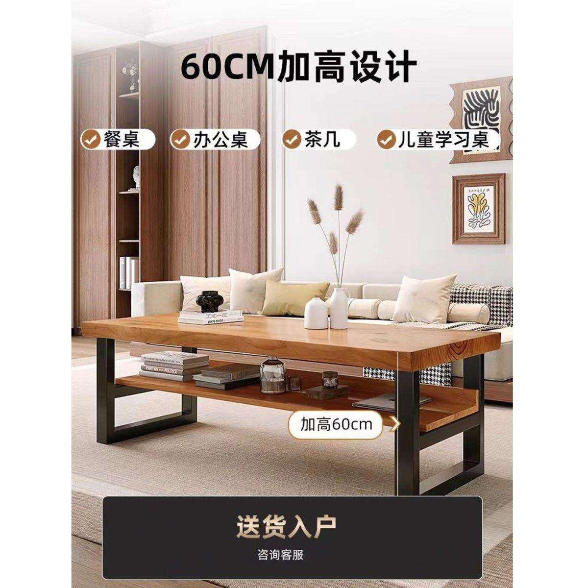 北欧实木大板可吃饭茶几餐桌两用小户型客厅简约原木茶台桌