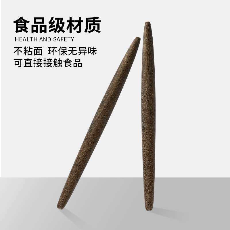 烘焙擀面杖鸡翅木家用实木条饺子皮压面工具棒整木不沾面擀面棍子