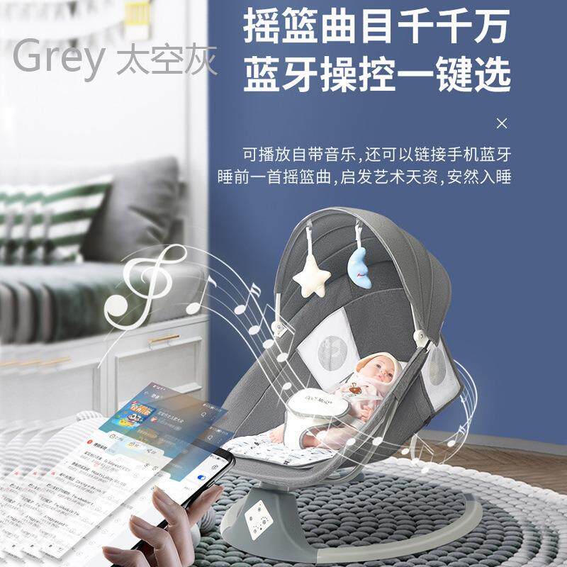 外贸婴儿摇椅新生儿宝宝摇篮睡哄睡安抚椅躺椅摇摆安全认证摇床
