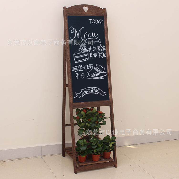 大号实木立式花架小黑板咖啡店铺用开业创意展示牌商用宣传广告牌