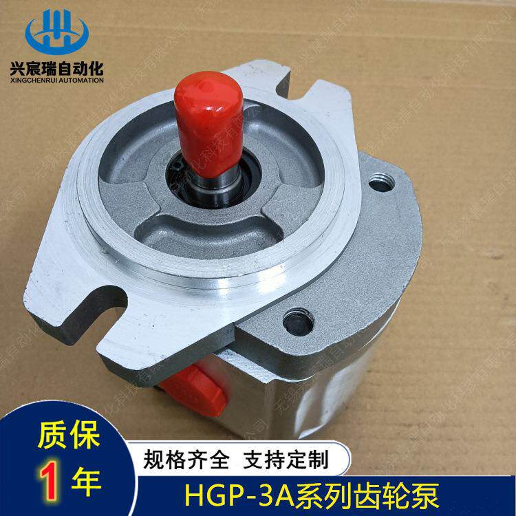 齿轮油泵HGP-3A-17 HGP-3A-19 HGP-3A-23 HGP-3A-25 HGP-3A-28