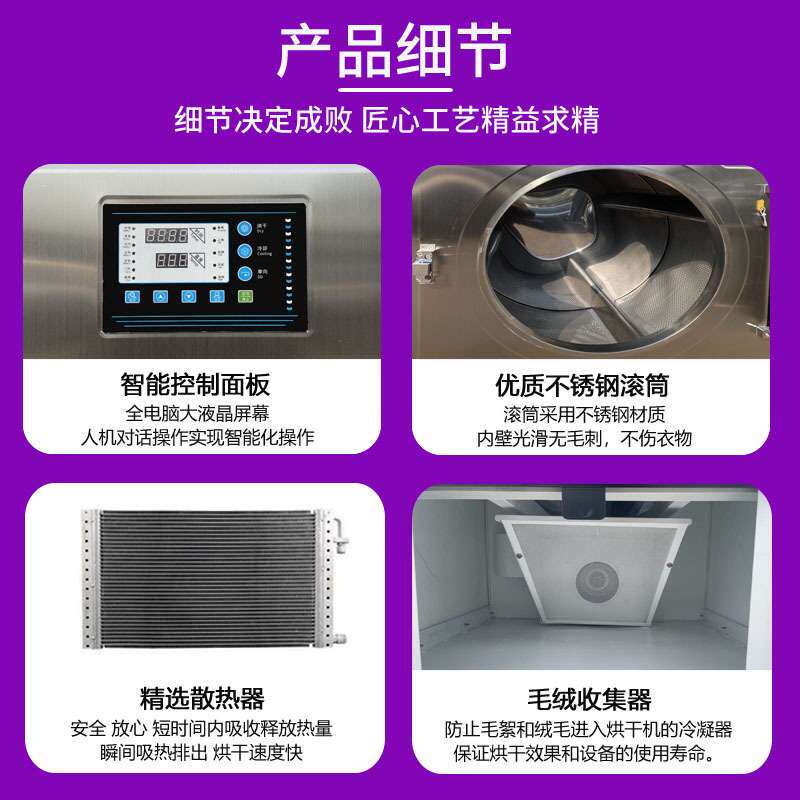工业烘干机全钢全自动大容量不锈钢滚筒床单布草烘干设备工厂直销