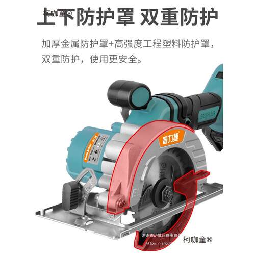 普力捷木工电动工具金属瓷砖迷你切割机导轨电圆锯家用小电麦太保