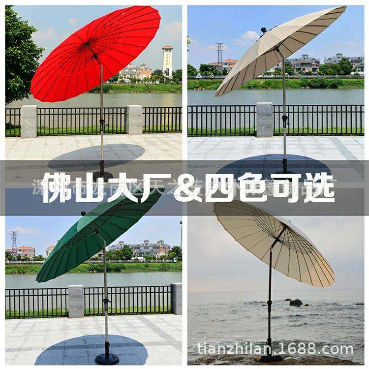 户外铝合金摇头伞庭院手摇中柱伞家用大太阳伞花园阳台圆形遮阳伞