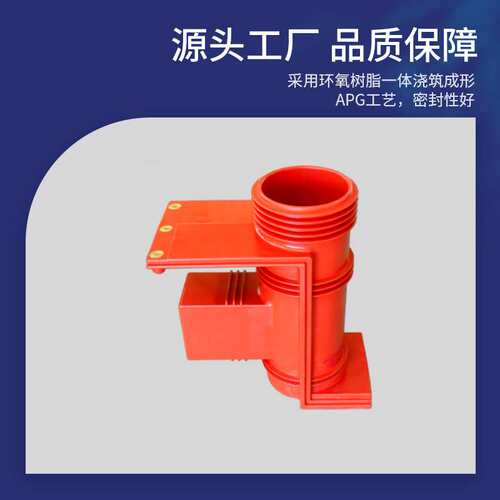 福一开集团CH3-40.5KV/660带屏蔽触头盒 KYN61两二三通35KV触头盒