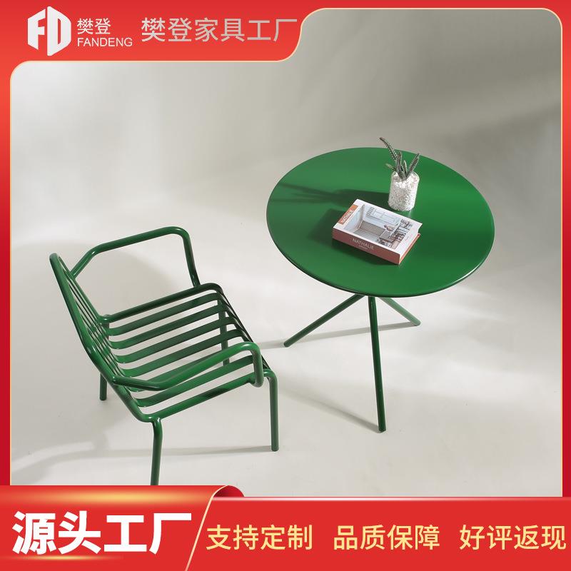 酒吧公寓铁艺桌椅组合北欧户外整装成人金属庭院休闲椅奶茶店咖啡
