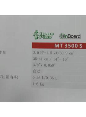意大利叶红efco油锯 MT3500S汽油锯 伐木锯 园林修枝锯16寸