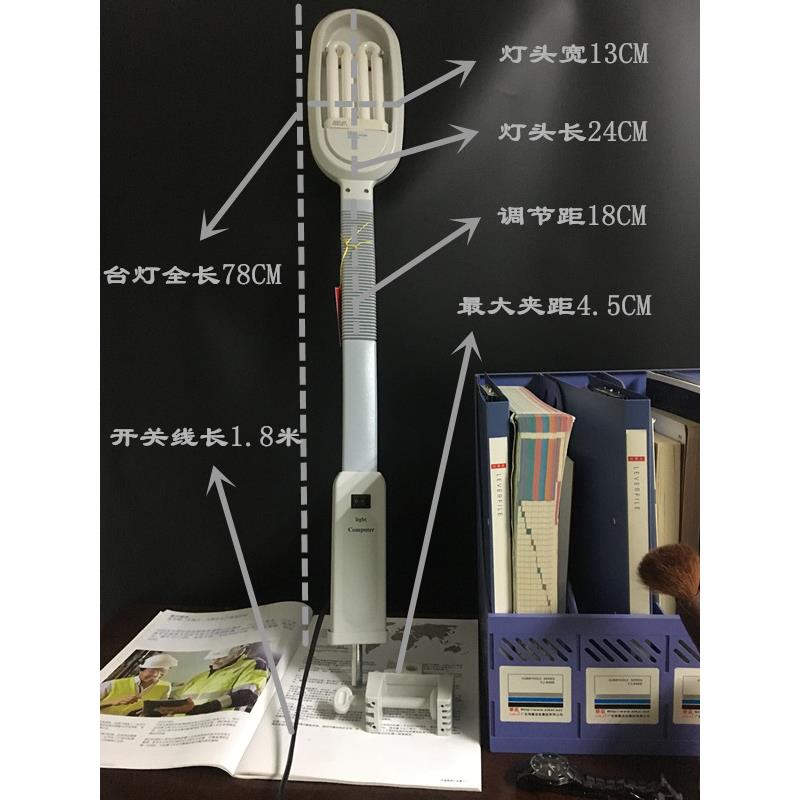 利华达MT-131护眼三基色荧光台灯电子阅读27W高显夹式检测白光灯