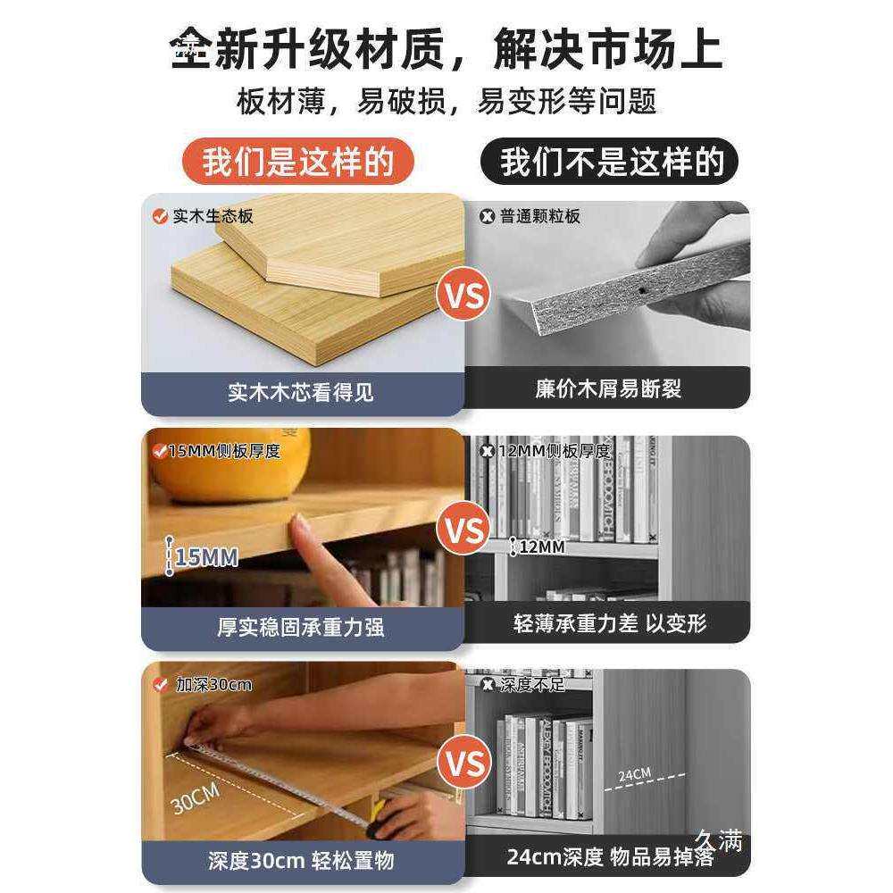 实木书架落地置物架书柜一体靠墙家用客厅多层窄书桌电视柜旁收纳