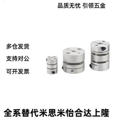 膜片式联轴器MCGLLK MCGLRK MCGLWK16/20/25/32/40/50-4-5-6-7-8