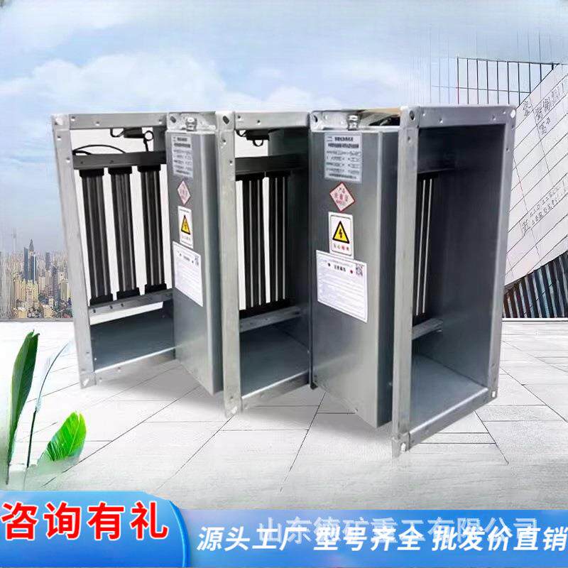 不锈钢电加热器空气加热器恒温管道加热器新风加热器风管电加热器