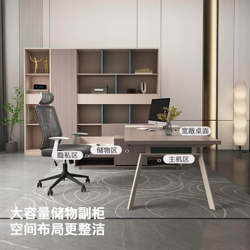 主管经理办公桌椅组合整套家具简约现代大班台办公室总裁老板桌椅