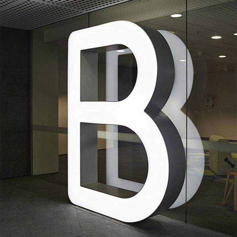 户外亚克力发光字 门头logo广告牌广告字 不锈钢迷你背发光字门面