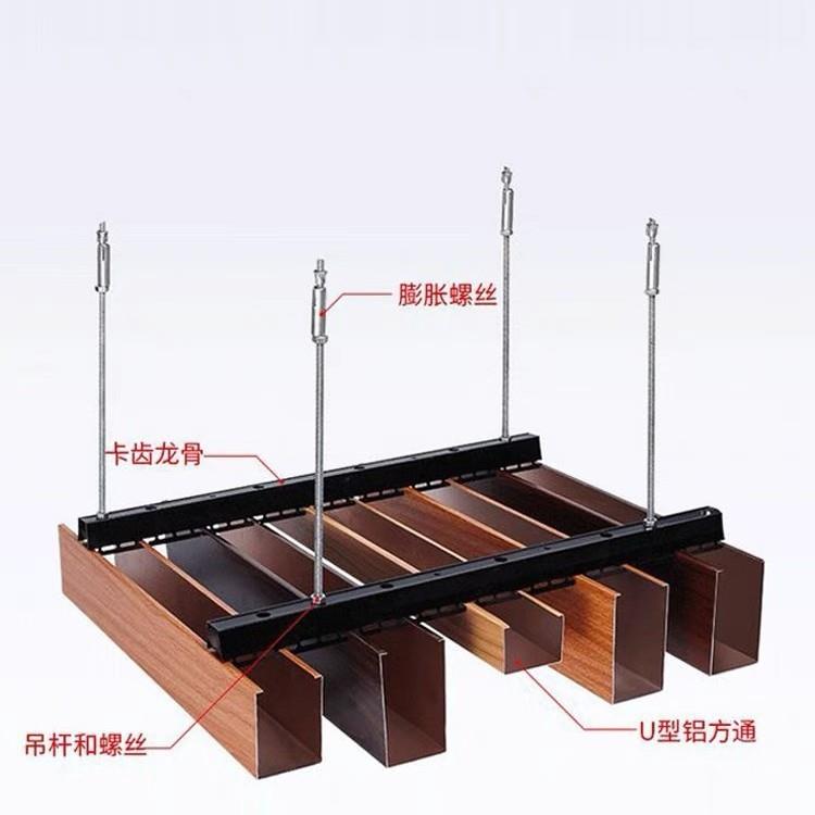 木纹铝方管隔断铝合金屏风办公室餐馆立柱方通幕墙造型吊顶天花