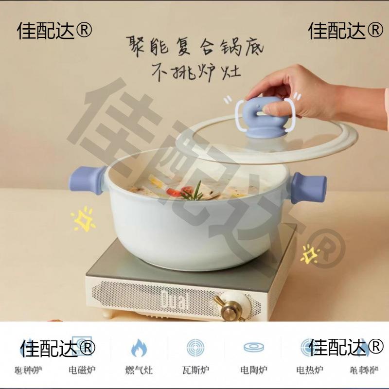 面煎煮奶锅不粘锅麦饭石宝宝辅食锅蒸小锅家用婴儿汤锅一体精铁无