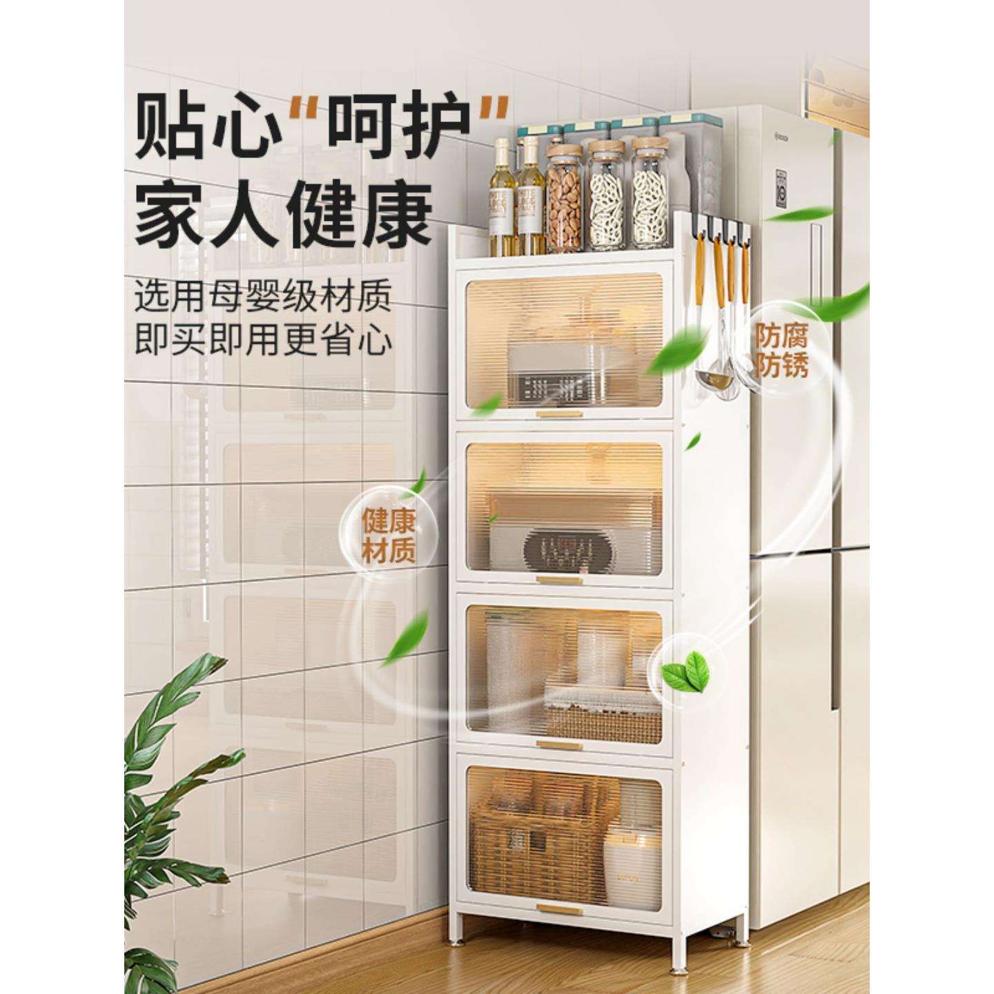 厨房置物架家用多功能一体式收纳橱柜冰箱旁夹缝微波炉碗柜储物柜