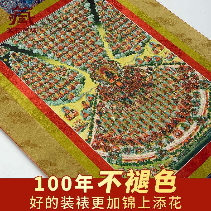 藏村噶玛噶举皈依境现代装饰画室内家用墙壁玄关装饰挂画像