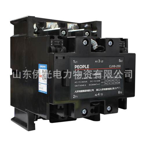 人民电器交流接触器CJX8-B250-30-22 B370-30-22 AC220V380V