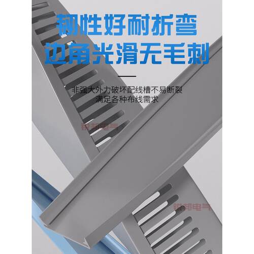 灰白灰蓝色行线布线槽卡扣滑盖塑料PVC配线槽盖板25 30 35 405060