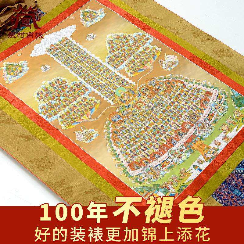 藏村宗喀巴皈依境唐卡装饰画罗桑扎巴家用室内客厅墙壁玄关挂画像