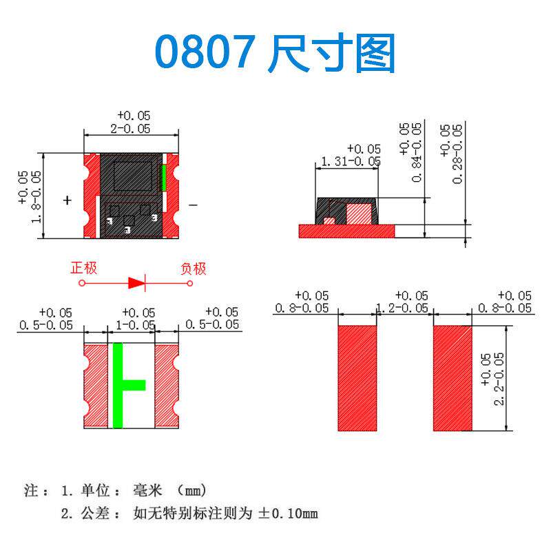 LED贴片灯珠0805RGB0807幻彩七彩慢闪快闪全彩自闪内置IC呼吸灯