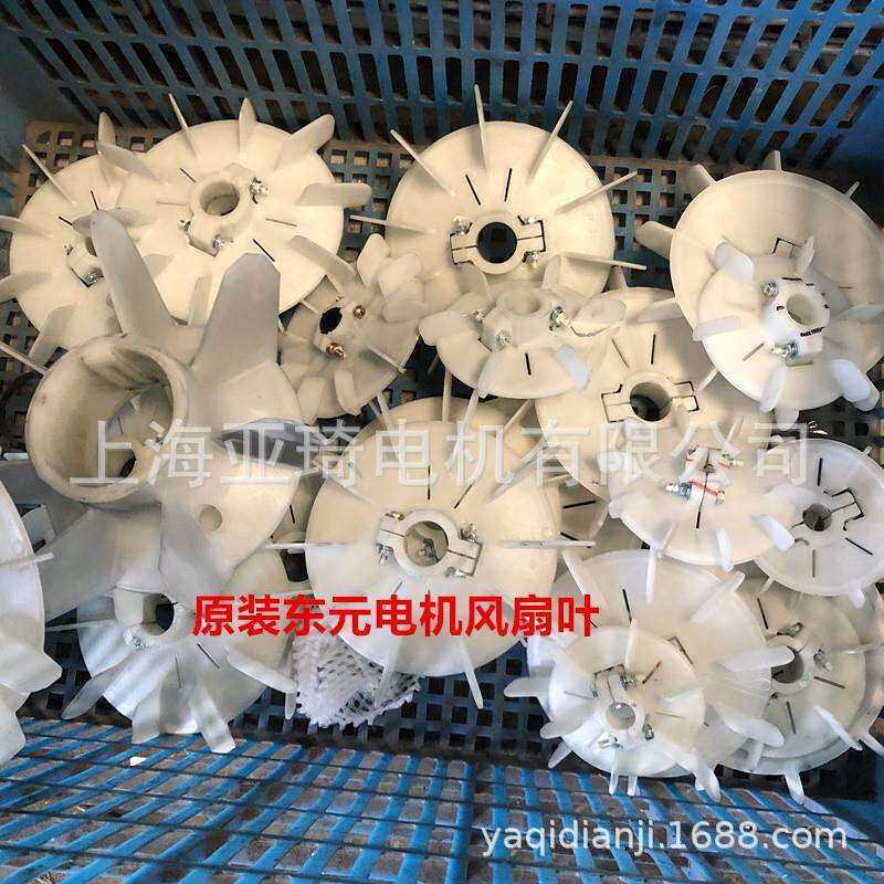 无锡东元电机有限公司TECO电机接线盒出线盒接线座风罩尾罩风扇罩