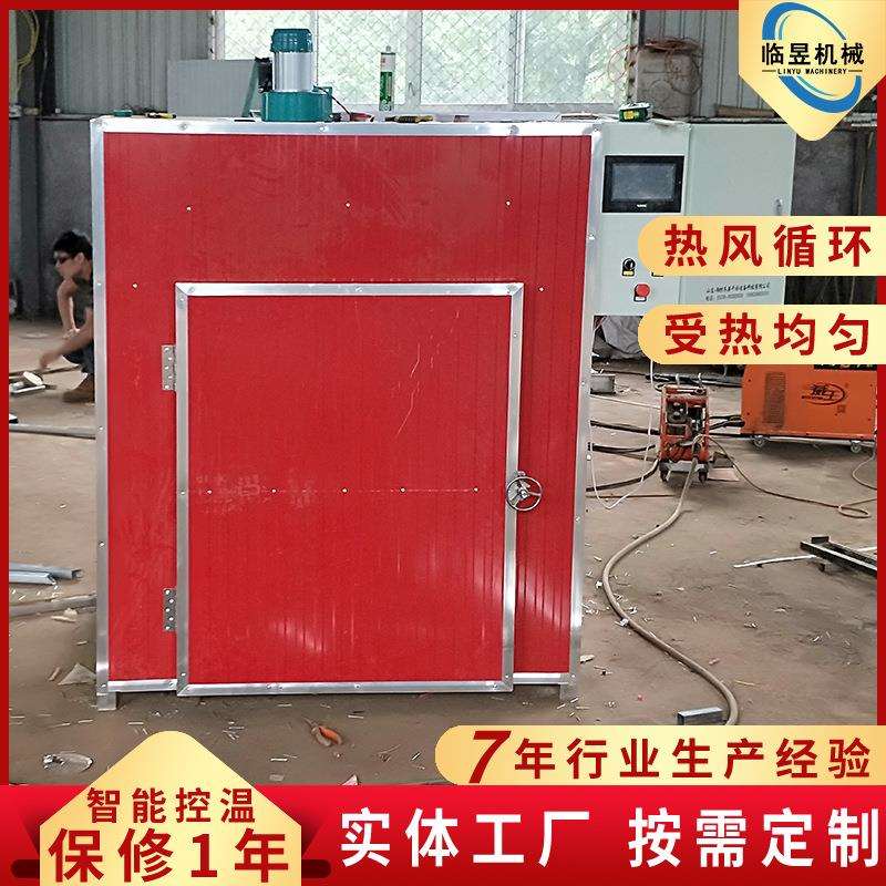 鲍鱼海参烘干箱 海产品箱式干燥烘干箱设备 海带裙带菜烘干箱设备