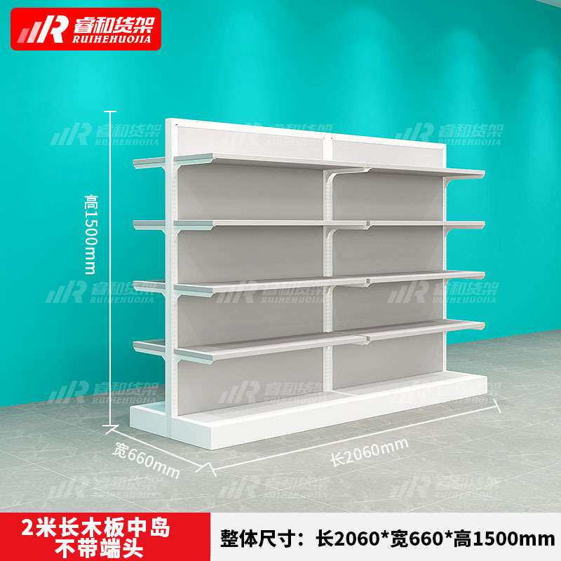 北欧风家居生活馆货架精品饰品店双面中岛柜彩妆文具店优品展架