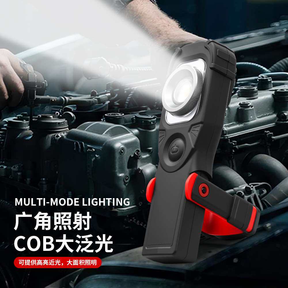 COB手持工作灯 高亮多功能检修照明工作灯 LED手持灯具 厂家供应