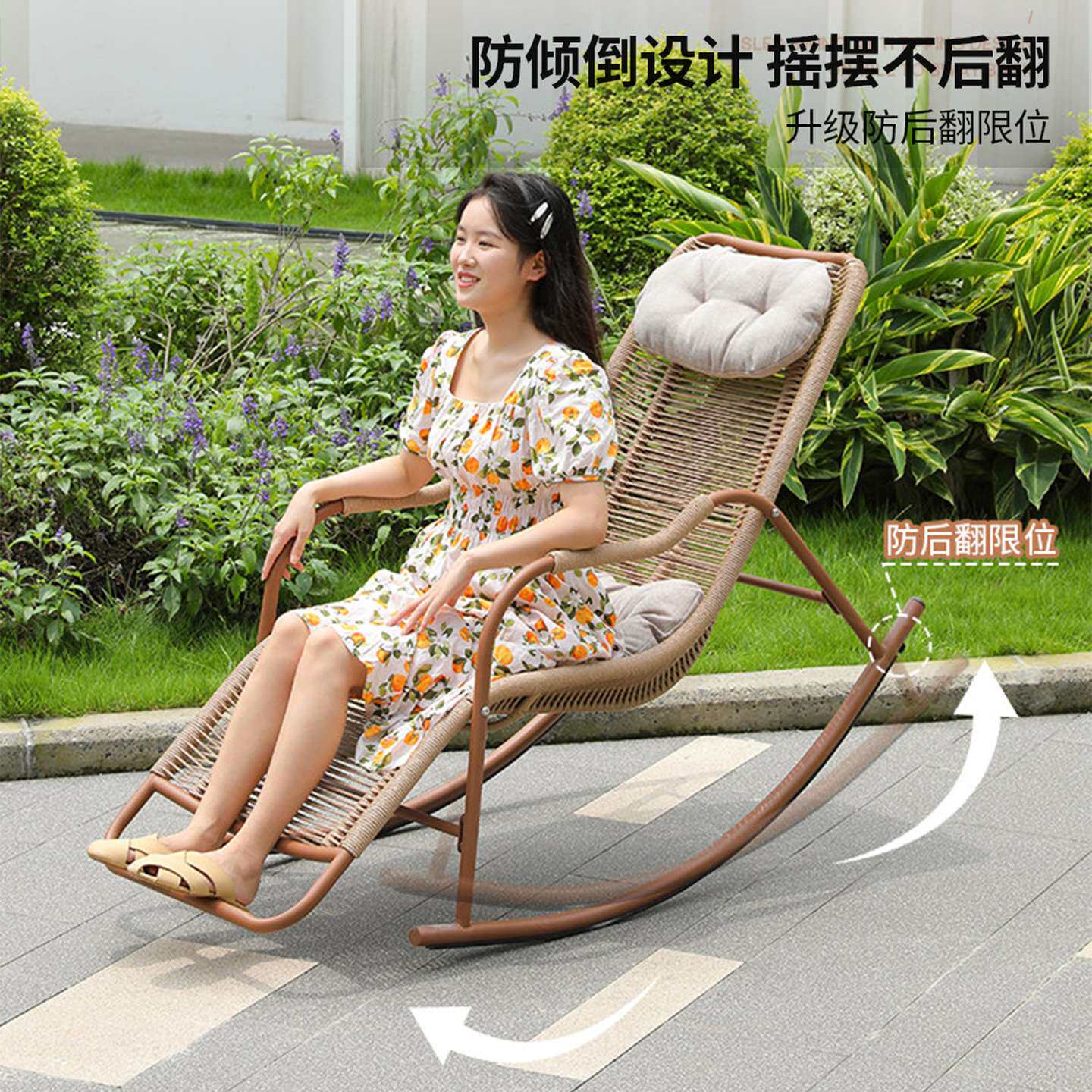 户外别墅露台摇椅茶几套装休闲阳台家用藤椅民宿花园懒人摇摇椅