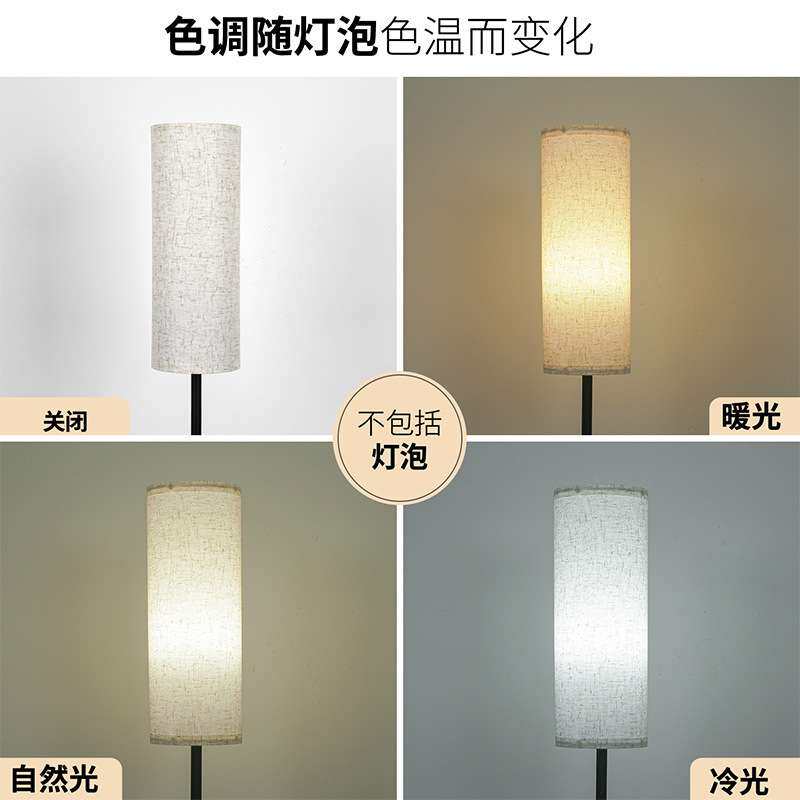 现代简约客厅长筒落地灯卧室床头布艺立式台灯北欧极简温馨氛围灯