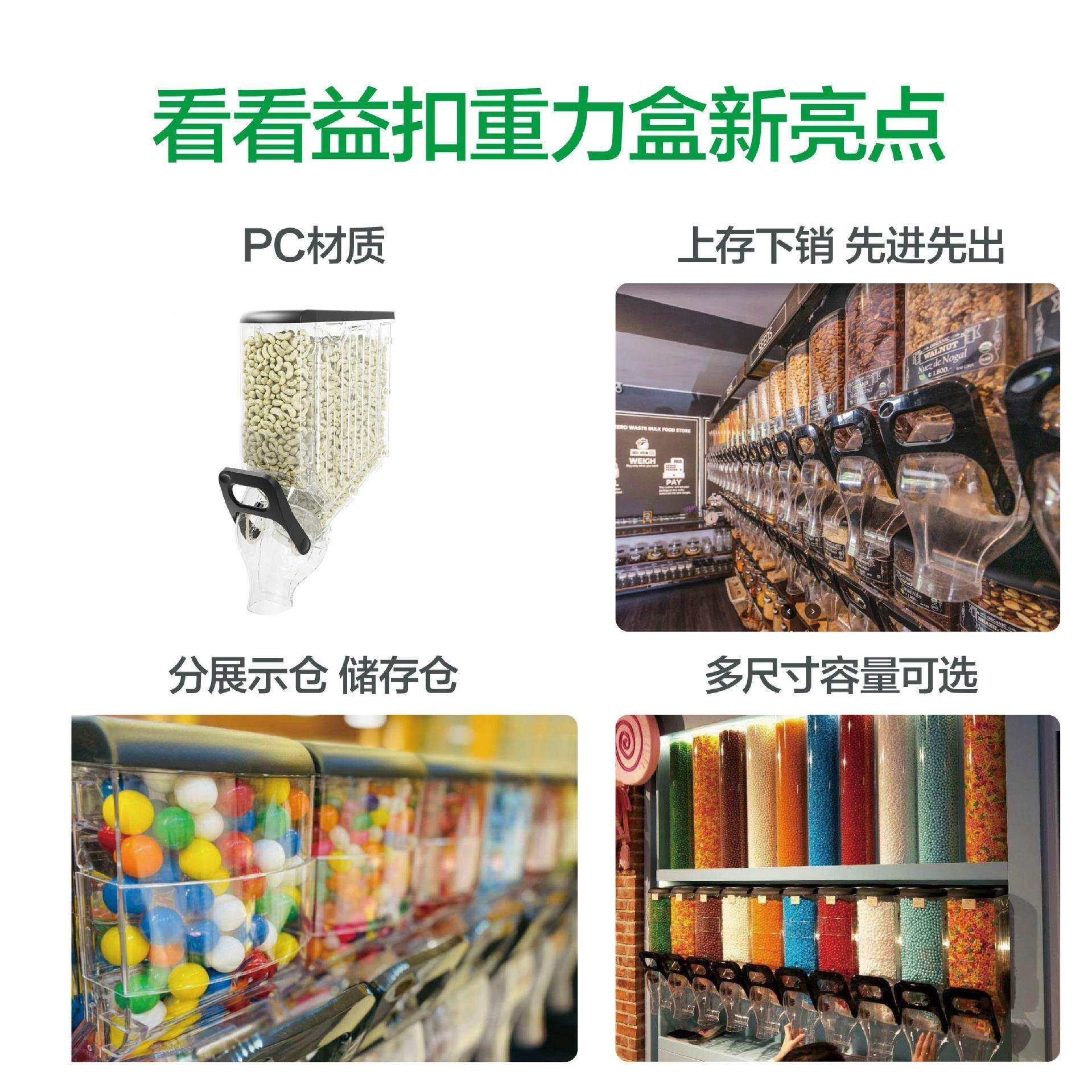 超市展示盒挂壁密封盒加厚储存盒多款下拉式重力盒带盖透明塑料盒