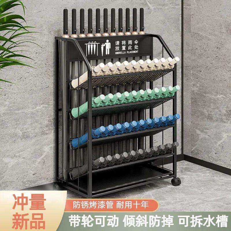 雨伞架带锁商用酒店大堂售楼部收纳置物架便民l门银行铁艺伞架子