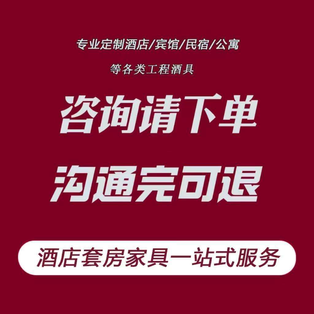 温德姆花园酒店家具标间全套宾馆民宿客房样板间固装工程家具厂