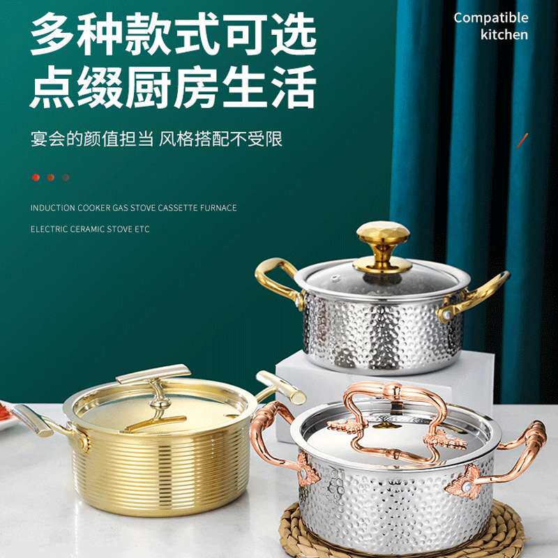 304三层钢不锈钢锤纹小火锅鸳鸯锅一人一锅小火锅电磁炉专用汤锅