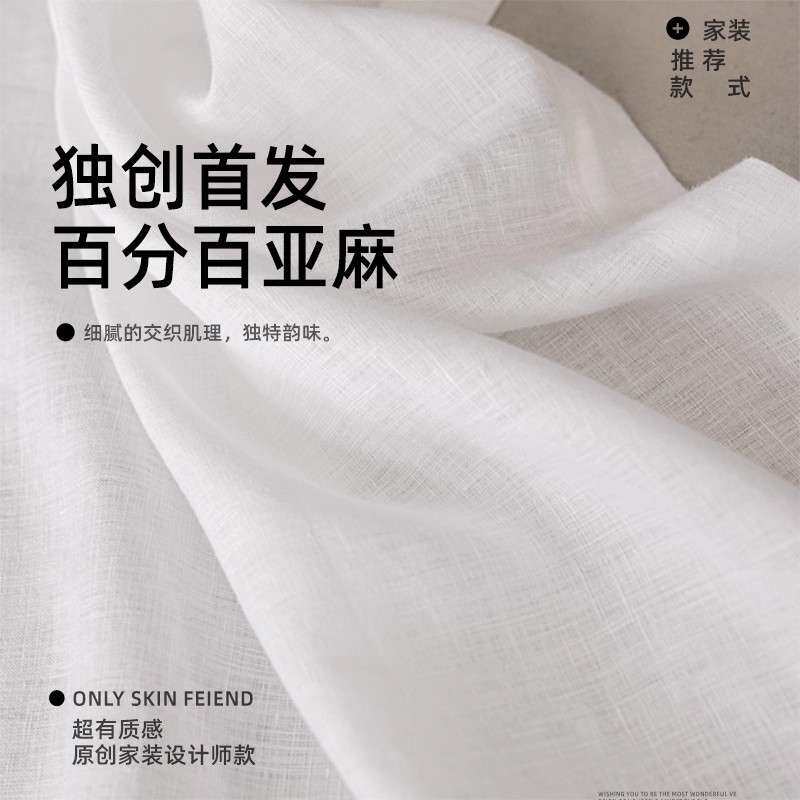 纯亚麻窗帘本白色亚麻纱亚麻纱帘法式阳光房客厅落地无甲醛窗纱帘