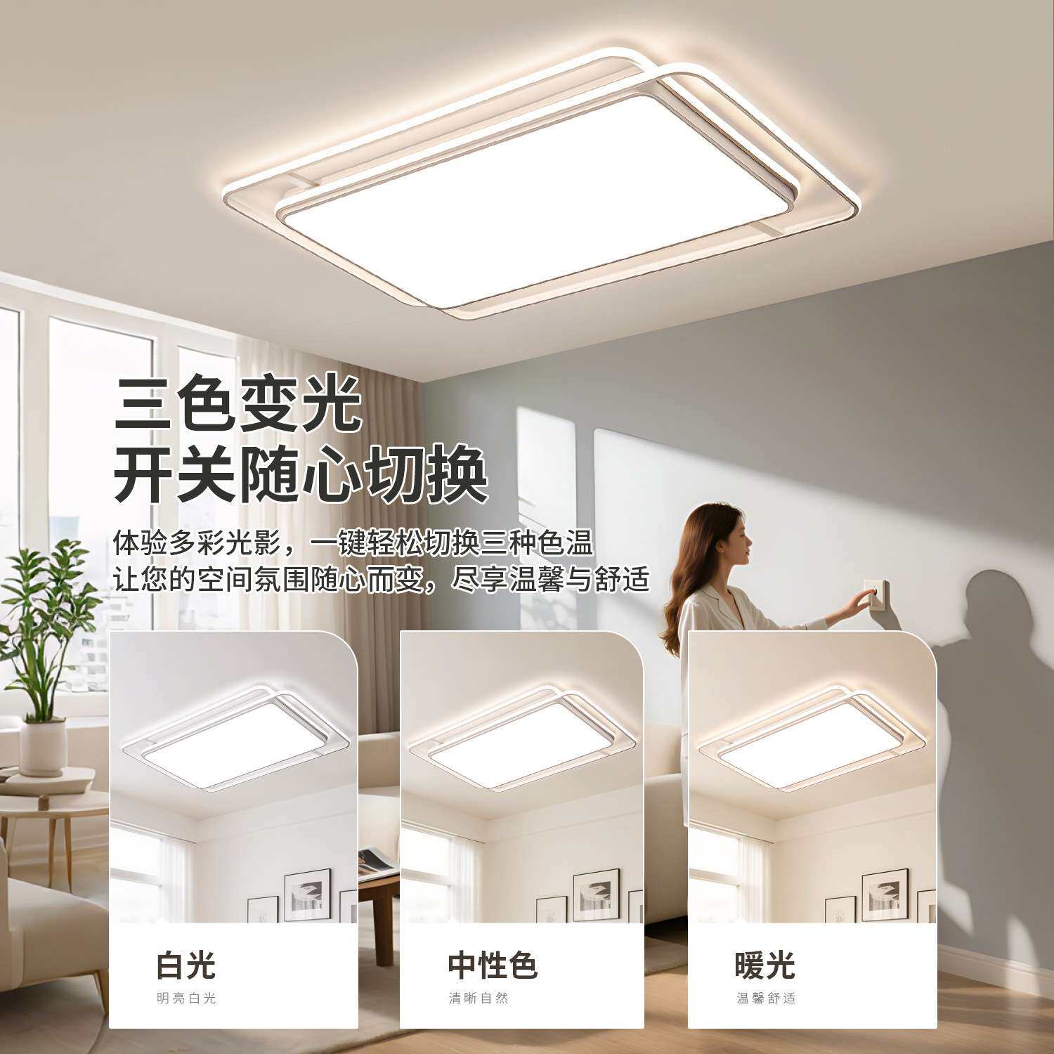 led吸顶客厅灯现代简约大气卧室护眼全屋套餐组合中山灯具厂直销